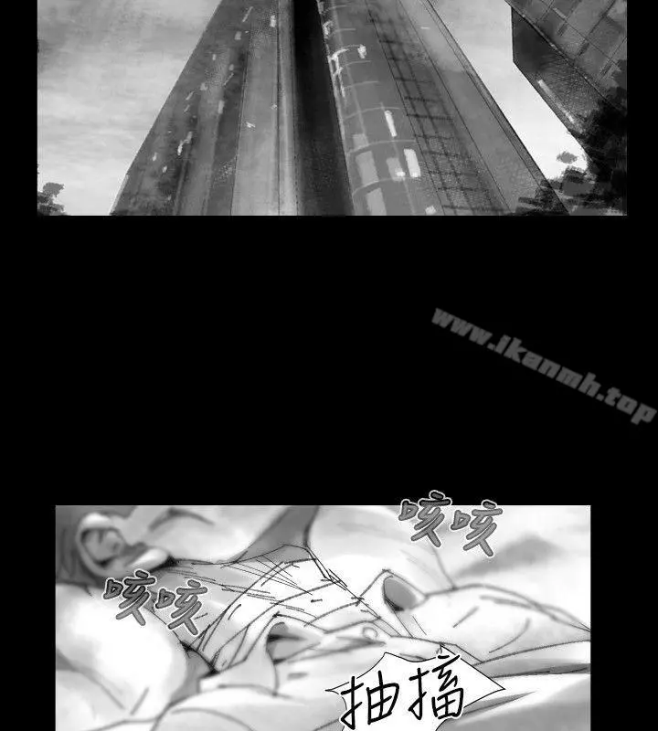 Video(完结) - Ep.1同床异梦<27> - page 8