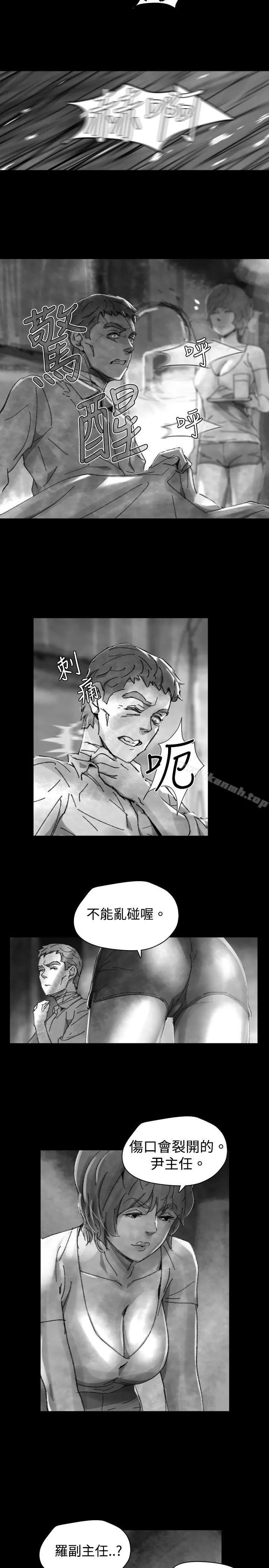 Video(完结) - Ep.1同床异梦<27> - page 9