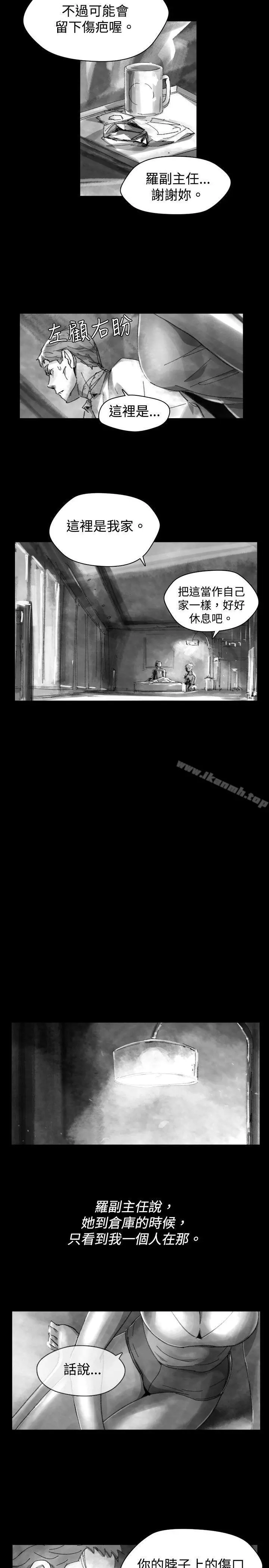 Video(完结) - Ep.1同床异梦<27> - page 11