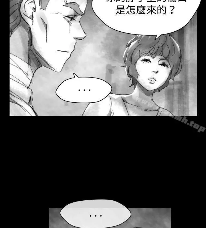 Video(完结) - Ep.1同床异梦<27> - page 12