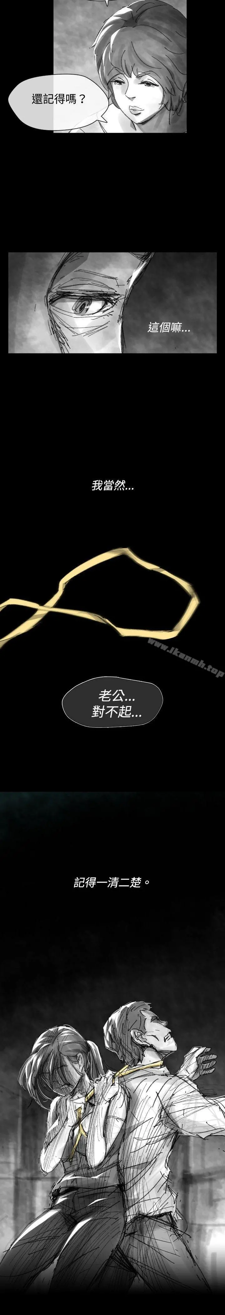 Video(完结) - Ep.1同床异梦<27> - page 13