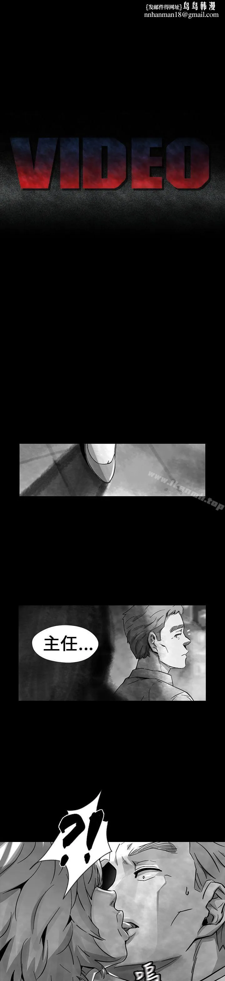 Video(完结) - Ep.1同床异梦<12> - page 1
