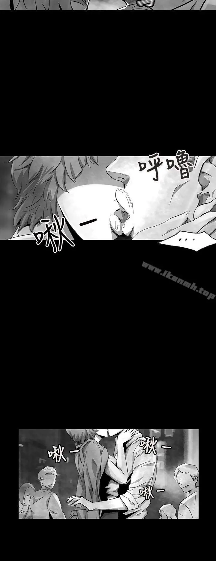 Video(完结) - Ep.1同床异梦<12> - page 2
