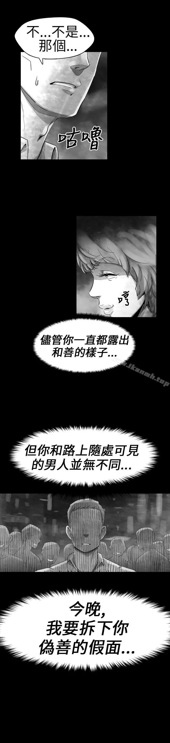 Video(完结) - Ep.1同床异梦<12> - page 5