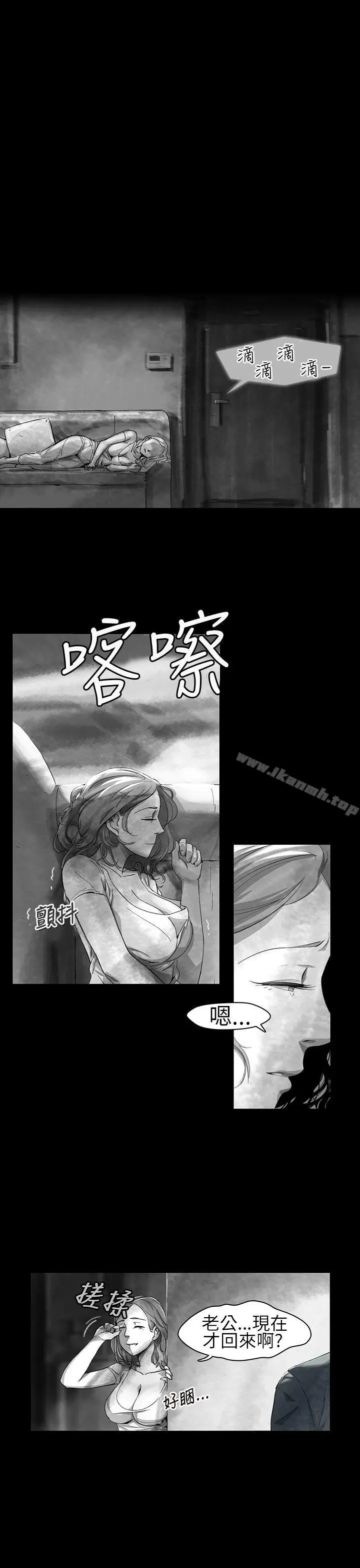 Video(完结) - Ep.1同床异梦<12> - page 7