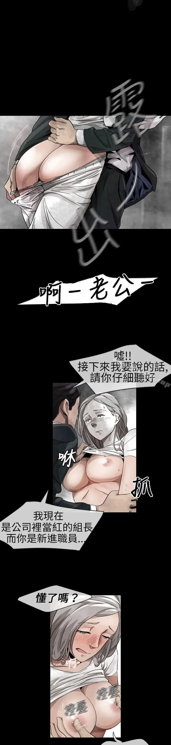 Video(完结) - Ep.1同床异梦<12> - page 9