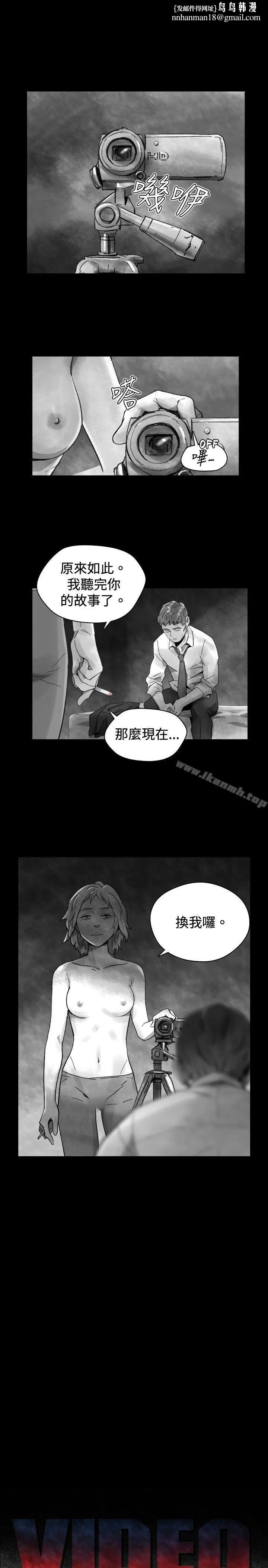 Video(完结) - Ep.1同床异梦<31> - page 1