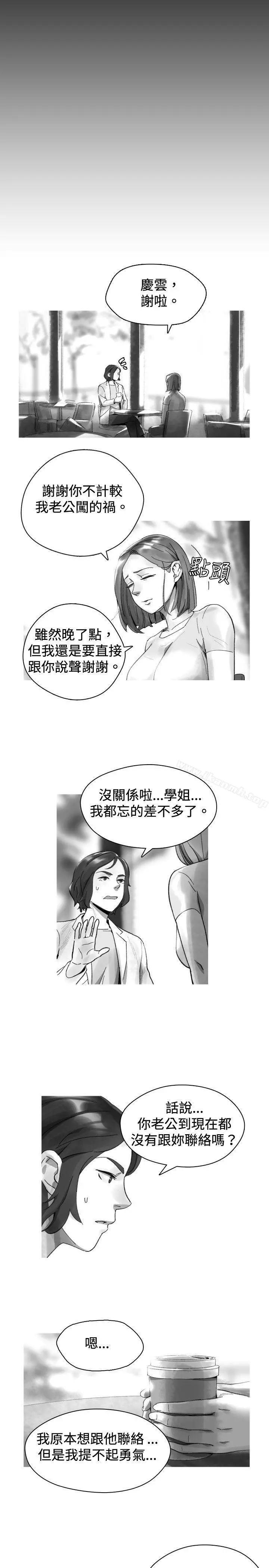 Video(完结) - Ep.1同床异梦<31> - page 3
