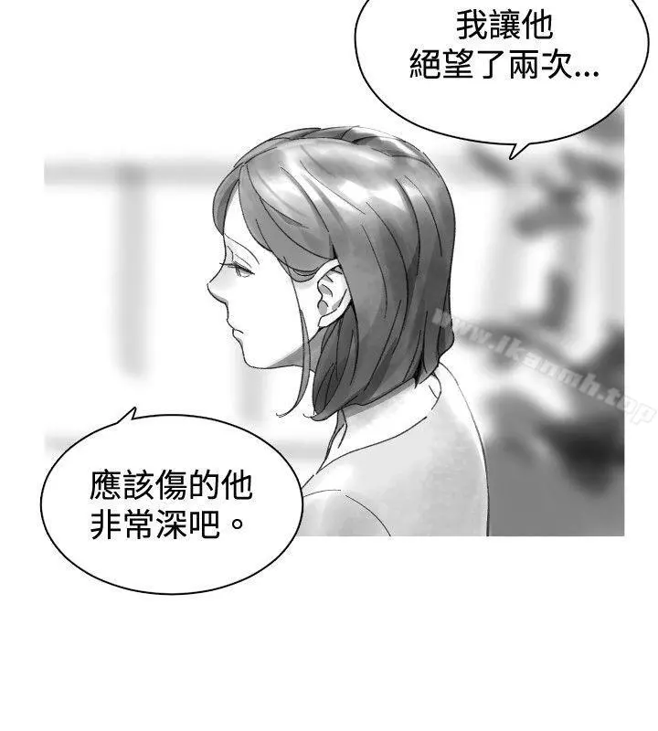 Video(完结) - Ep.1同床异梦<31> - page 4