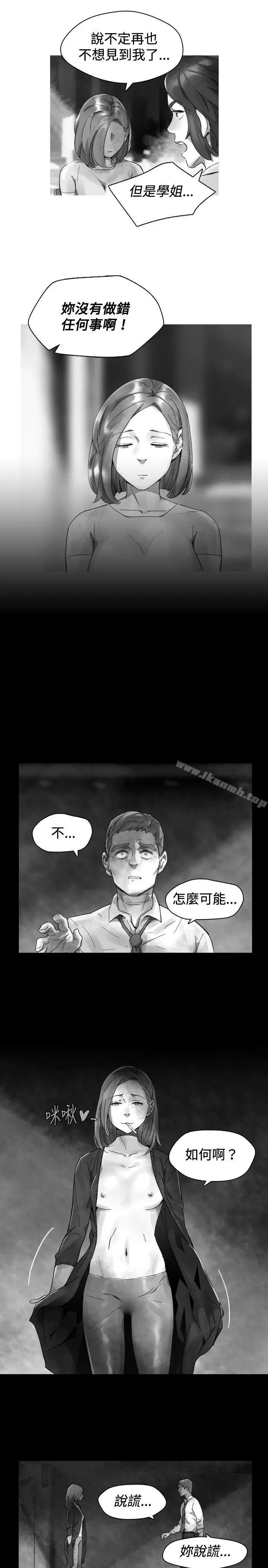 Video(完结) - Ep.1同床异梦<31> - page 5
