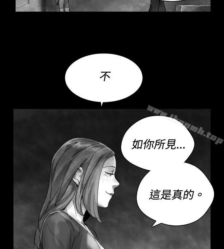 Video(完结) - Ep.1同床异梦<31> - page 6