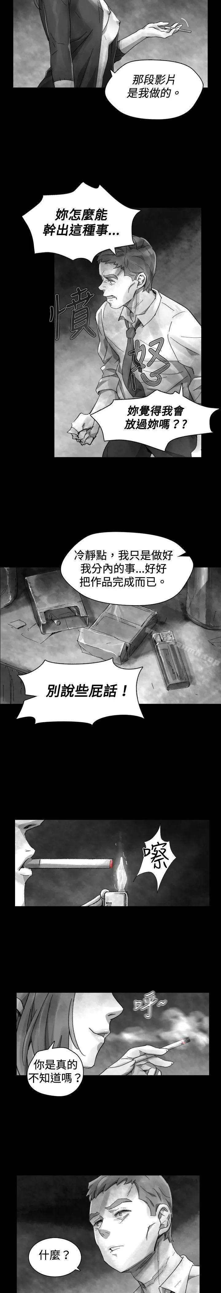 Video(完结) - Ep.1同床异梦<31> - page 7