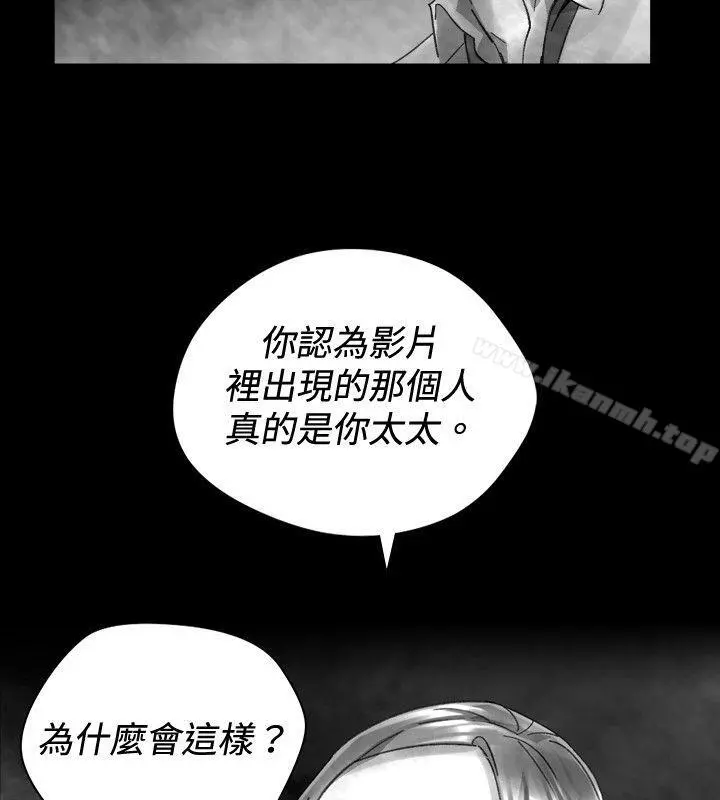 Video(完结) - Ep.1同床异梦<31> - page 8
