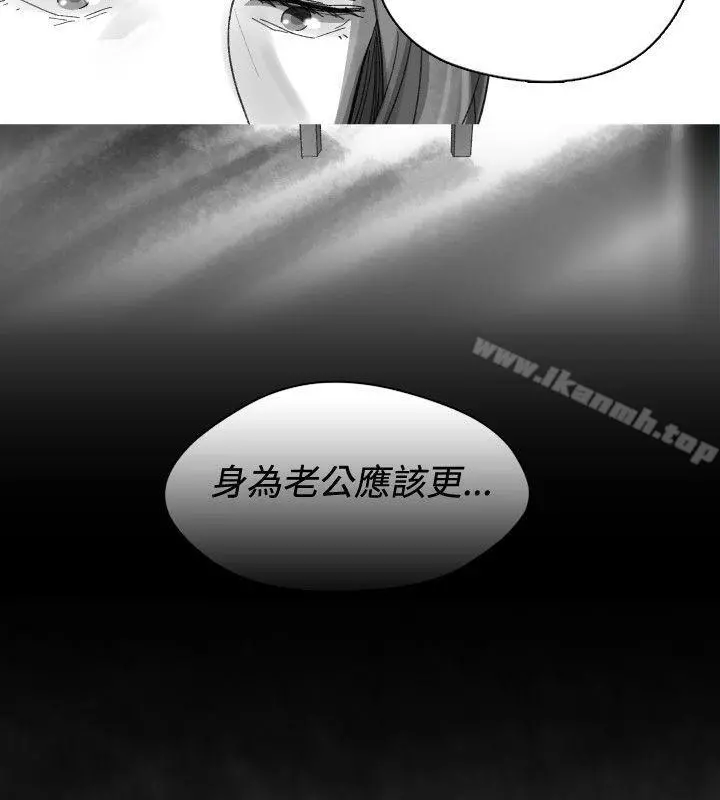 Video(完结) - Ep.1同床异梦<31> - page 10