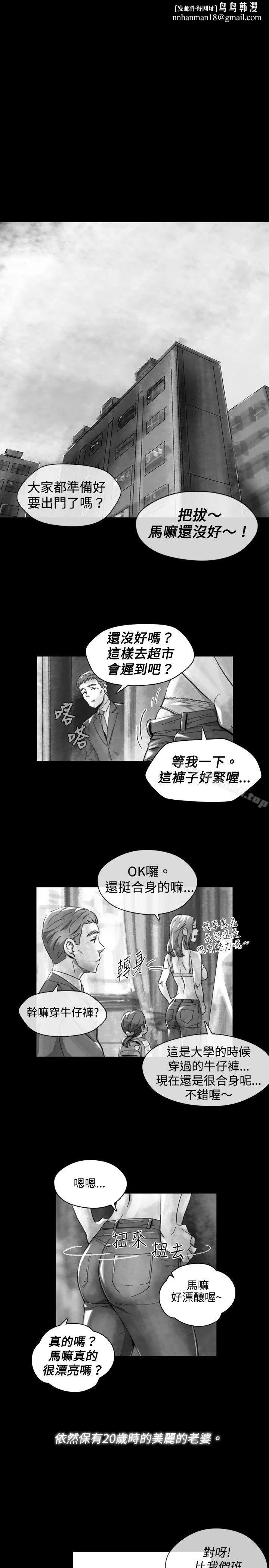 Video(完结) - Ep.1同床异梦<17> - page 1