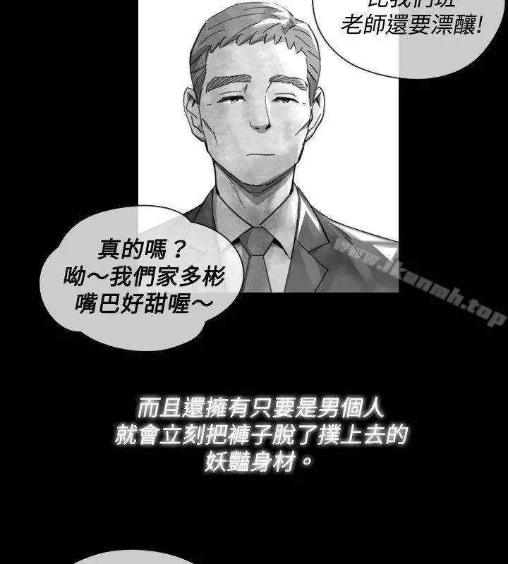 Video(完结) - Ep.1同床异梦<17> - page 2