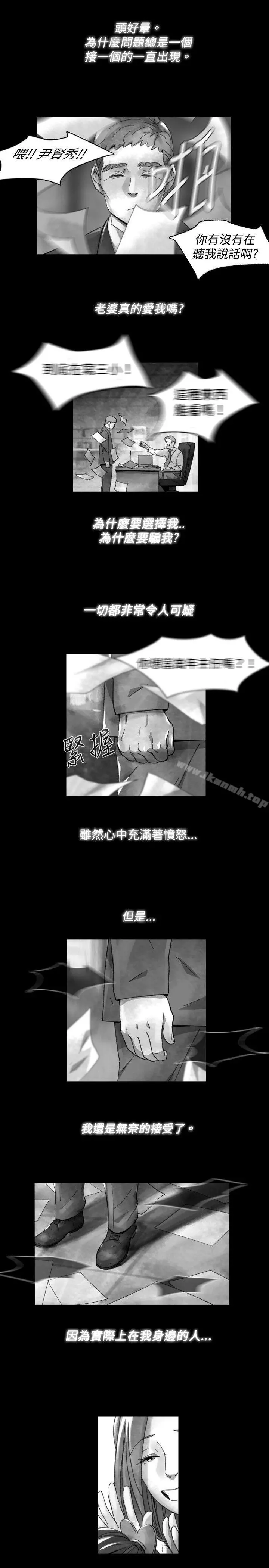 Video(完结) - Ep.1同床异梦<17> - page 5