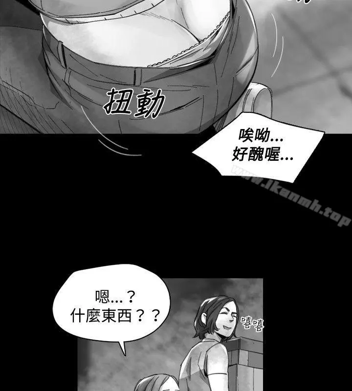 Video(完结) - Ep.1同床异梦<17> - page 8