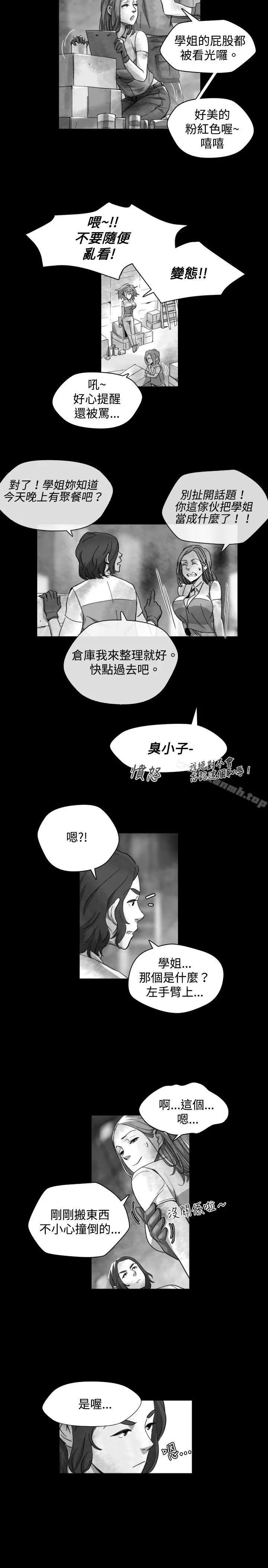 Video(完结) - Ep.1同床异梦<17> - page 9