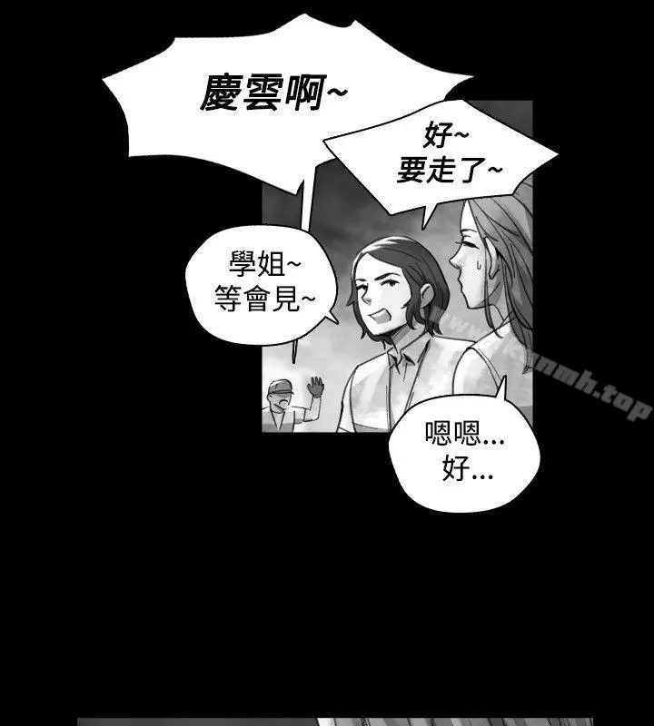 Video(完结) - Ep.1同床异梦<17> - page 10
