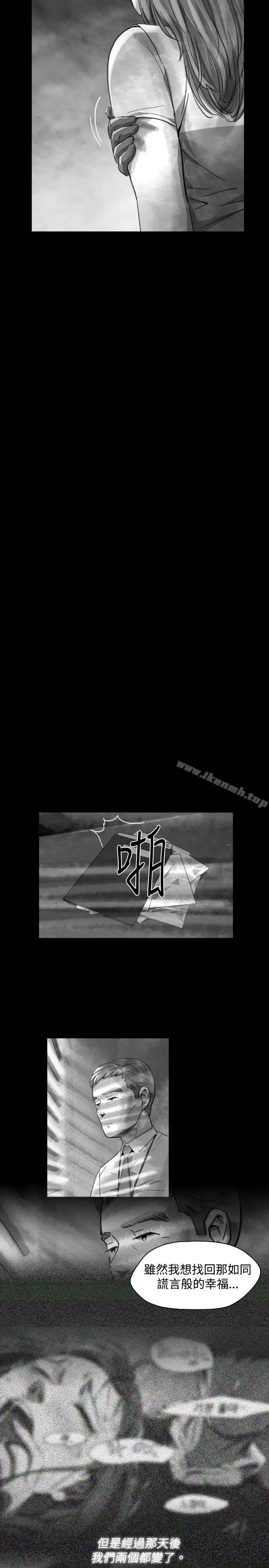 Video(完结) - Ep.1同床异梦<17> - page 11