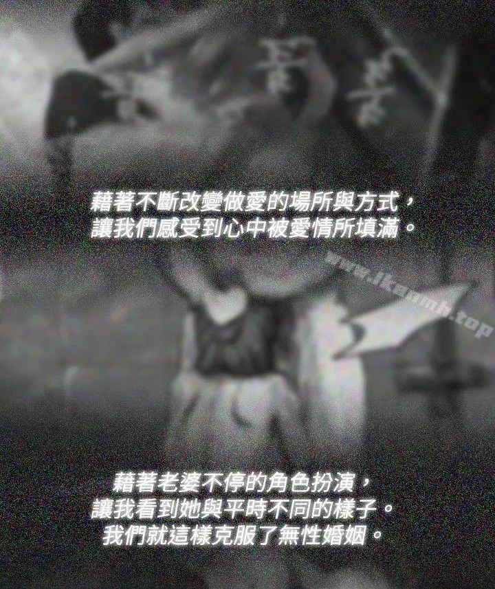Video(完结) - Ep.1同床异梦<17> - page 12