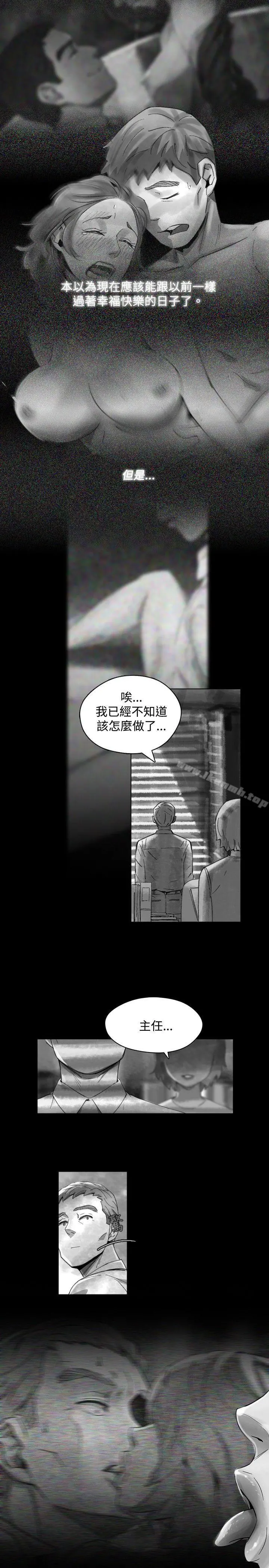 Video(完结) - Ep.1同床异梦<17> - page 13