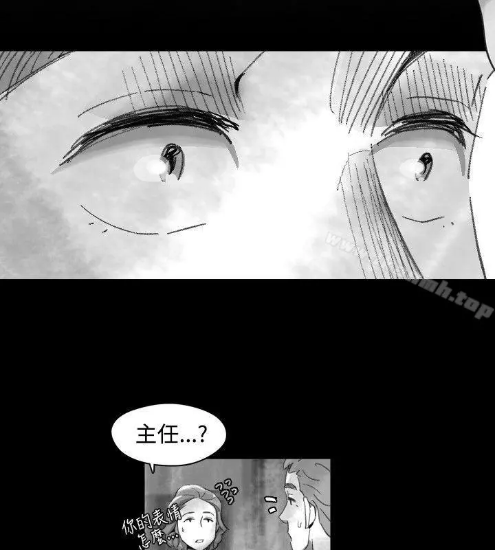 Video(完结) - Ep.1同床异梦<17> - page 14