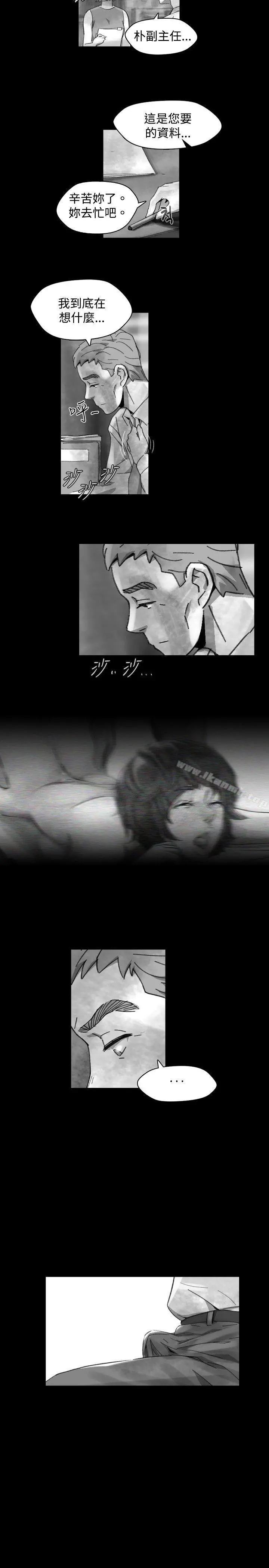 Video(完结) - Ep.1同床异梦<17> - page 15