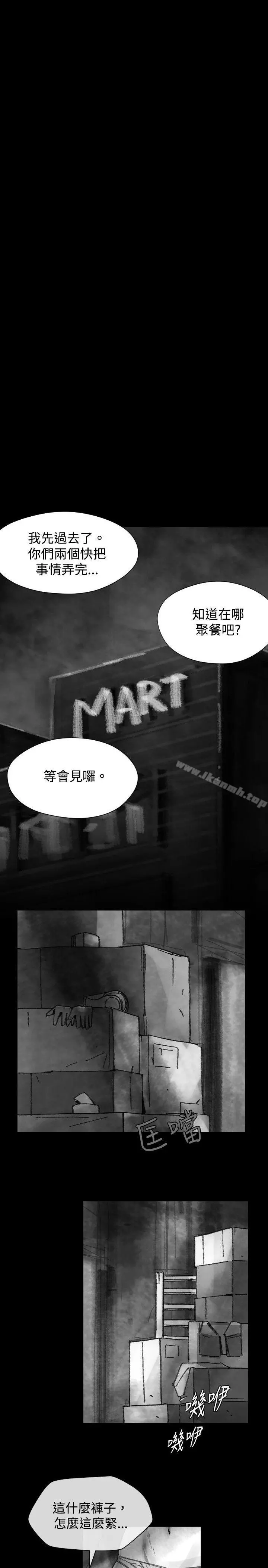 Video(完结) - Ep.1同床异梦<17> - page 17