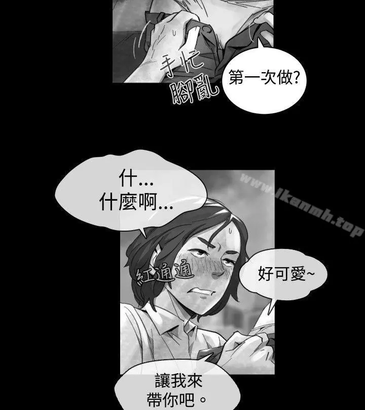 Video(完结) - Ep.1同床异梦<17> - page 18