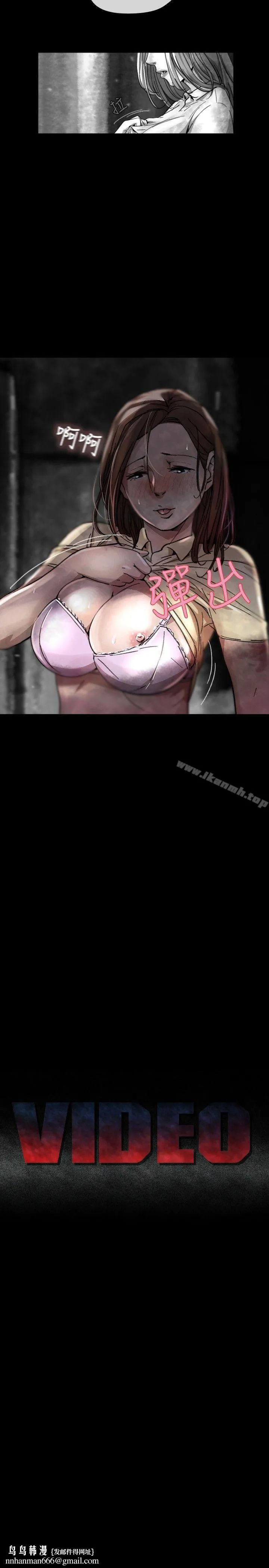 Video(完结) - Ep.1同床异梦<17> - page 19