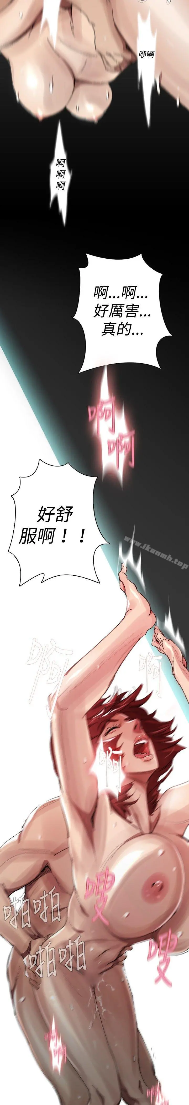 Video(完结) - Ep.1同床异梦<29> - page 3