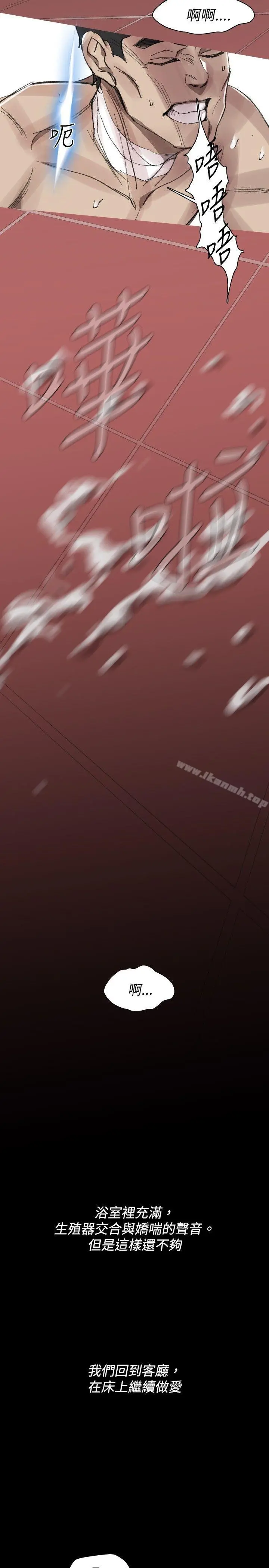 Video(完结) - Ep.1同床异梦<29> - page 5
