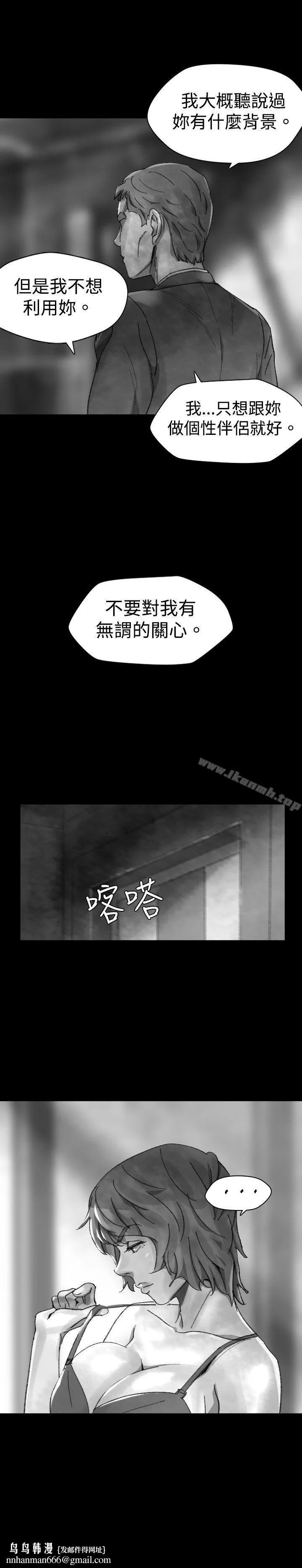 Video(完结) - Ep.1同床异梦<29> - page 25