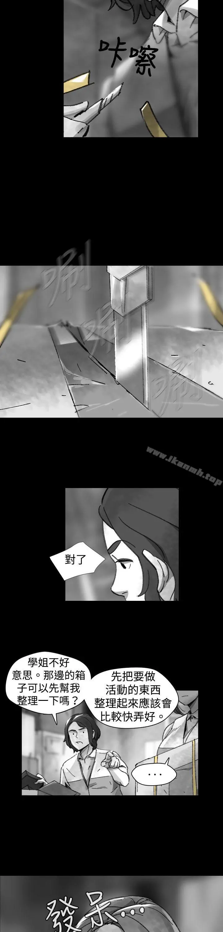 Video(完结) - Ep.1同床异梦<26> - page 3