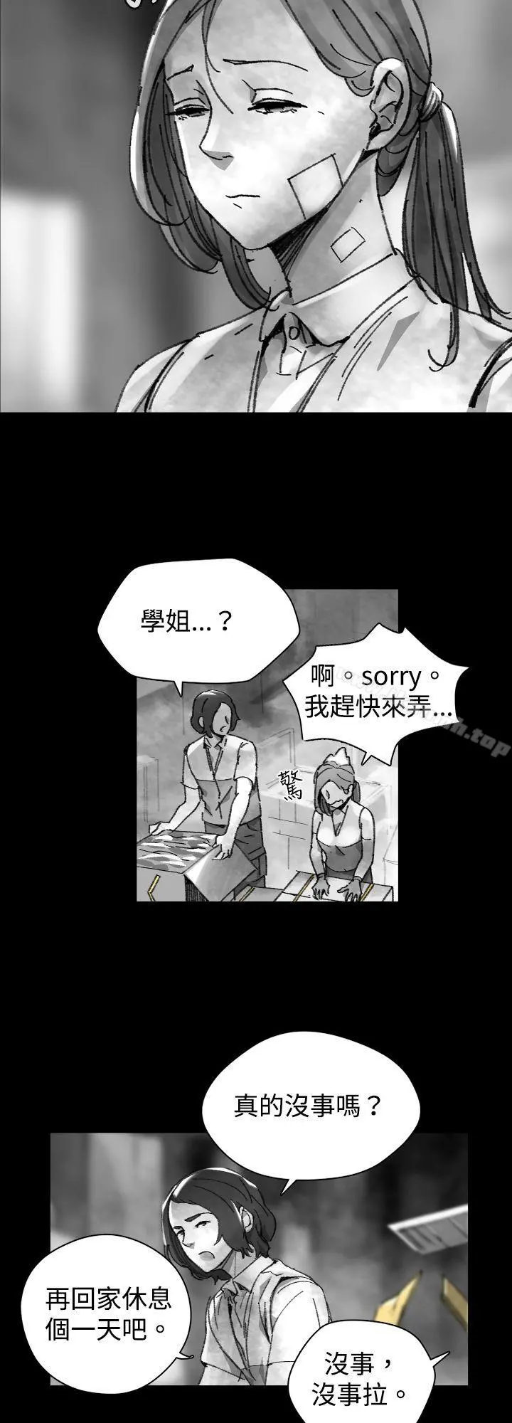 Video(完结) - Ep.1同床异梦<26> - page 4