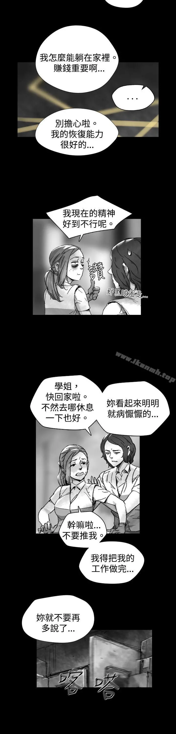 Video(完结) - Ep.1同床异梦<26> - page 5
