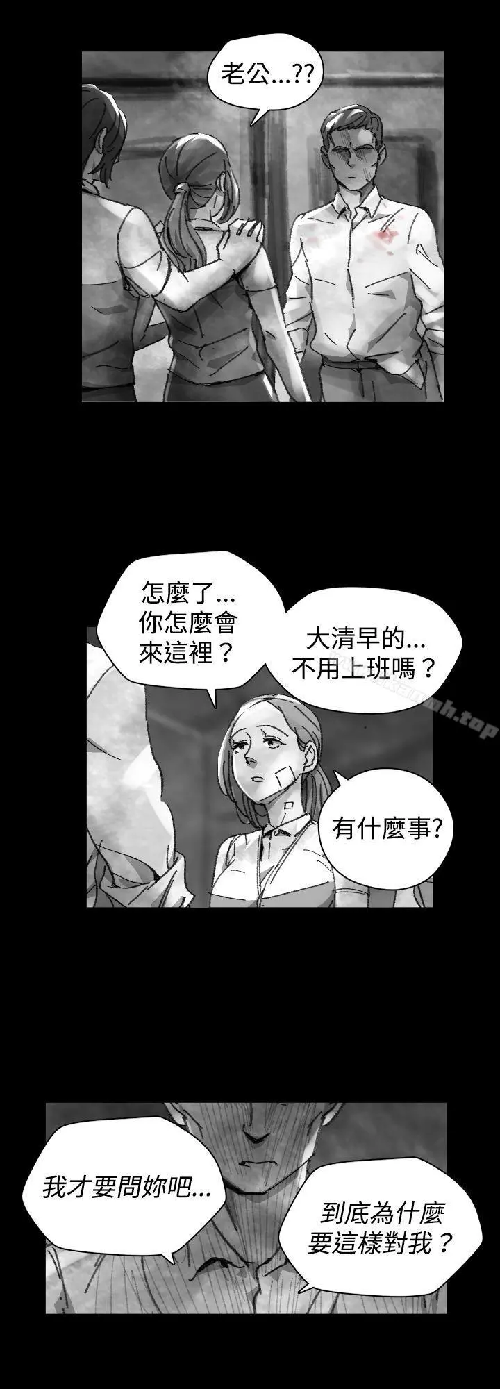 Video(完结) - Ep.1同床异梦<26> - page 6