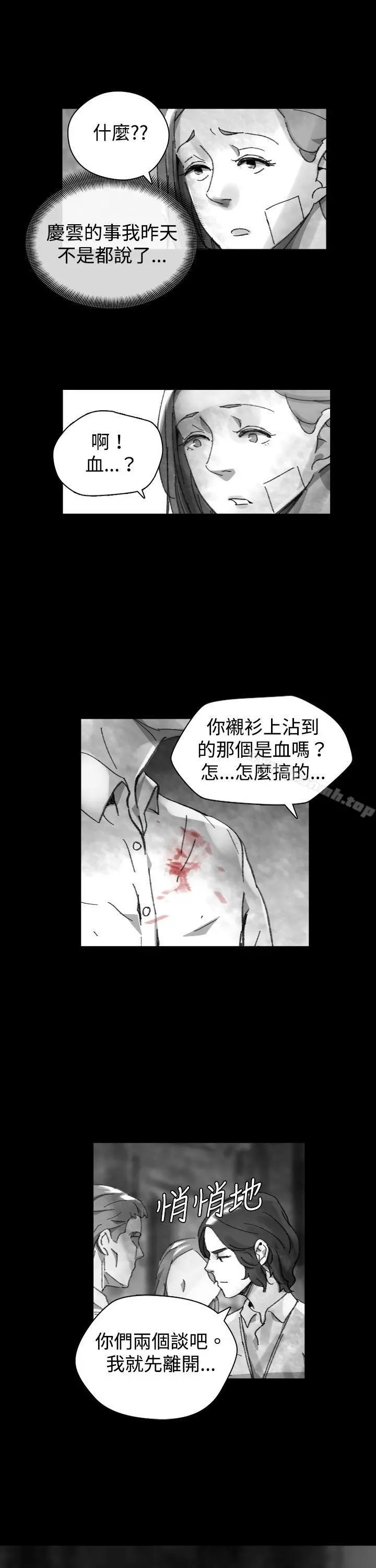 Video(完结) - Ep.1同床异梦<26> - page 7