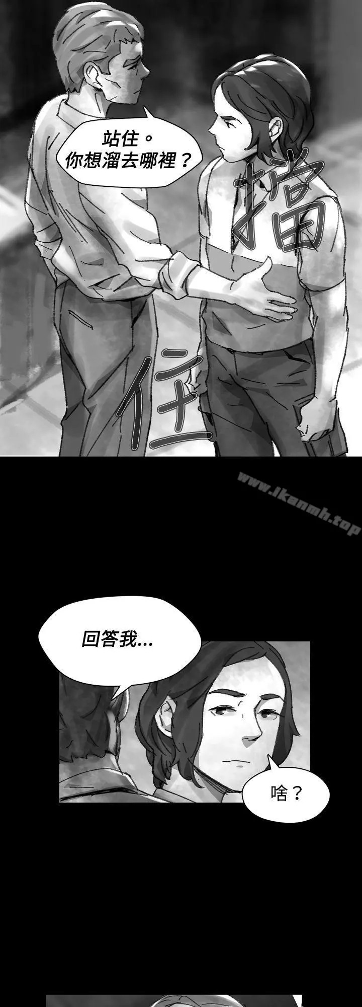 Video(完结) - Ep.1同床异梦<26> - page 8