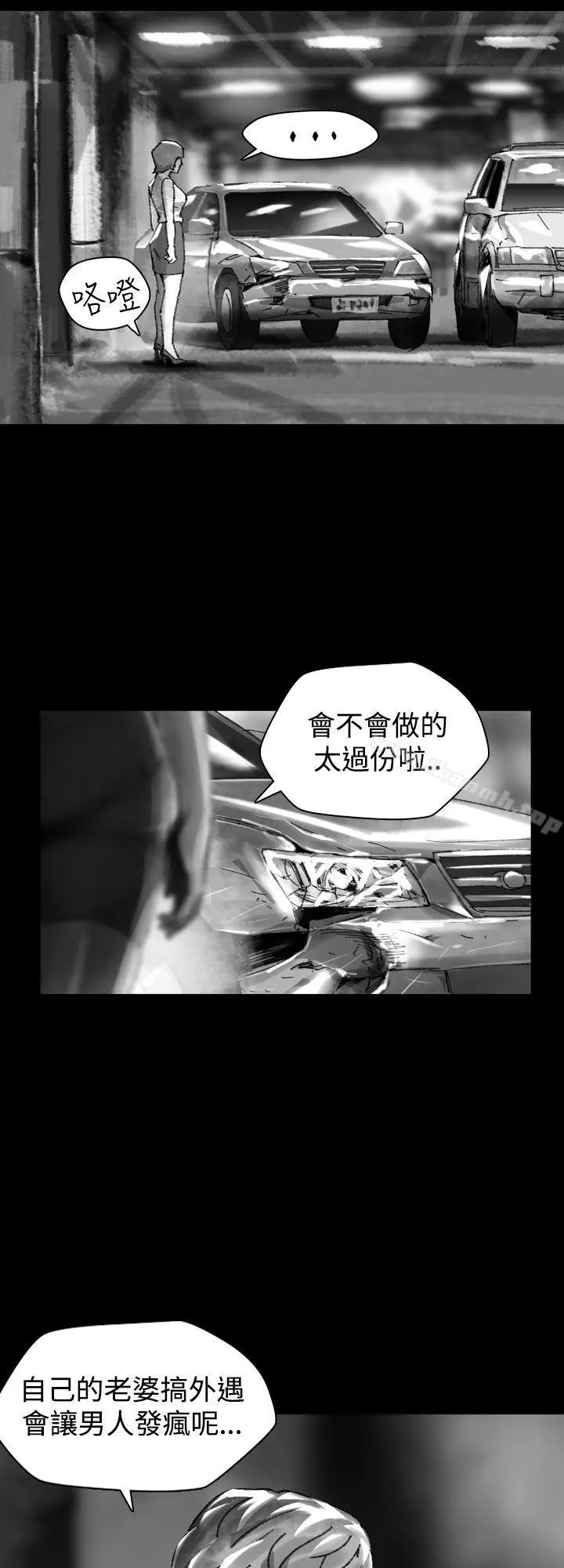 Video(完结) - Ep.1同床异梦<26> - page 10