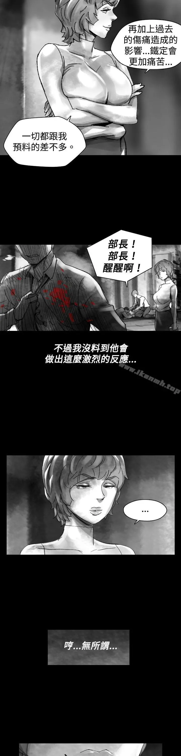 Video(完结) - Ep.1同床异梦<26> - page 11