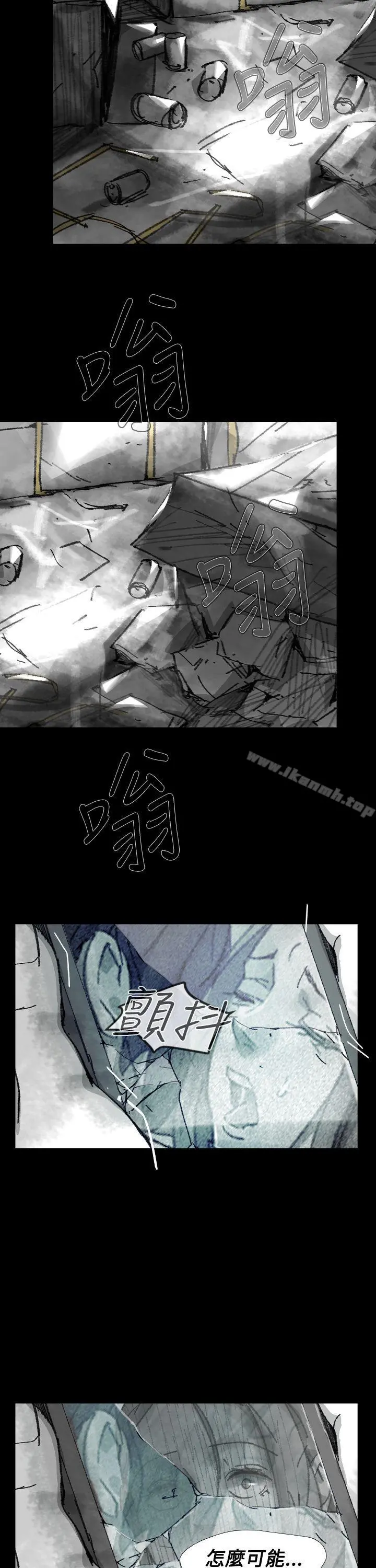 Video(完结) - Ep.1同床异梦<26> - page 13