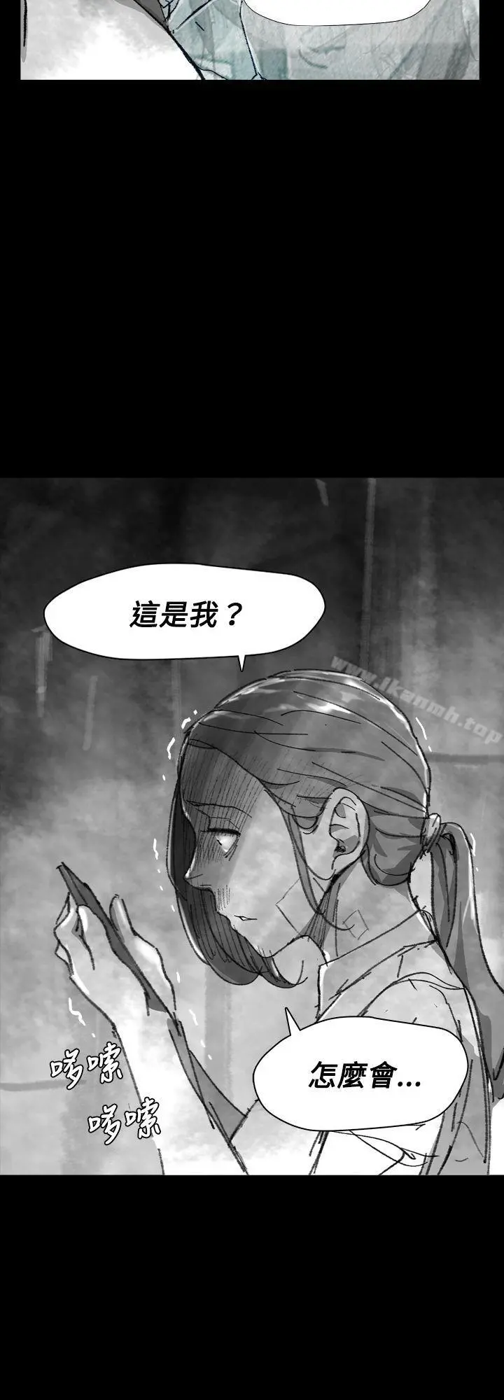 Video(完结) - Ep.1同床异梦<26> - page 14