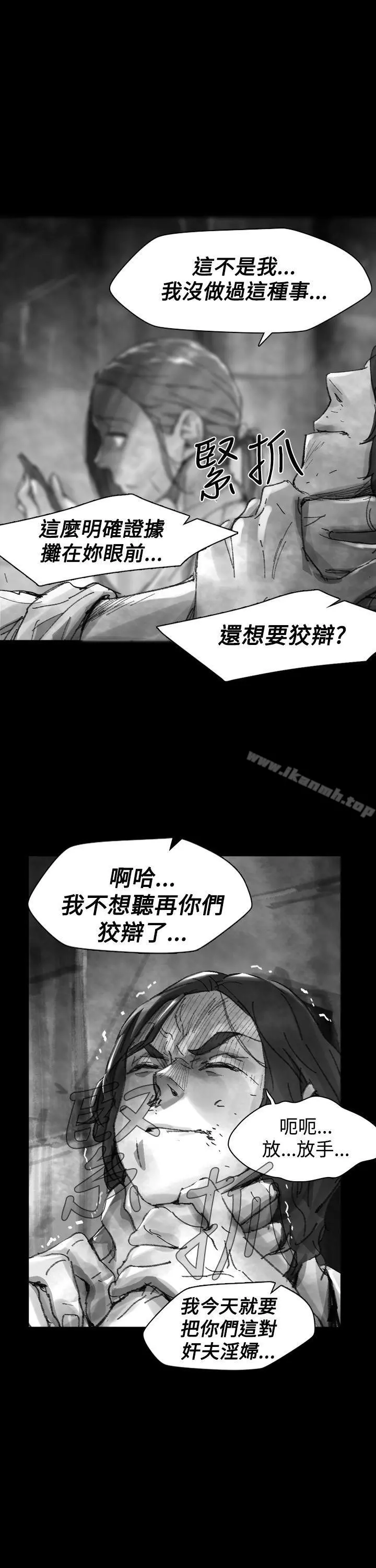 Video(完结) - Ep.1同床异梦<26> - page 15