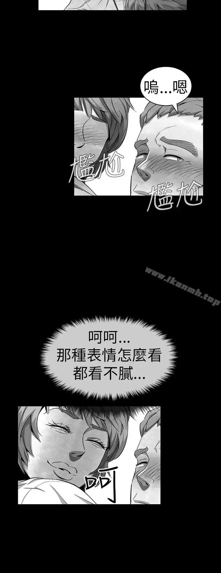 Video(完结) - Ep.1同床异梦<11> - page 4