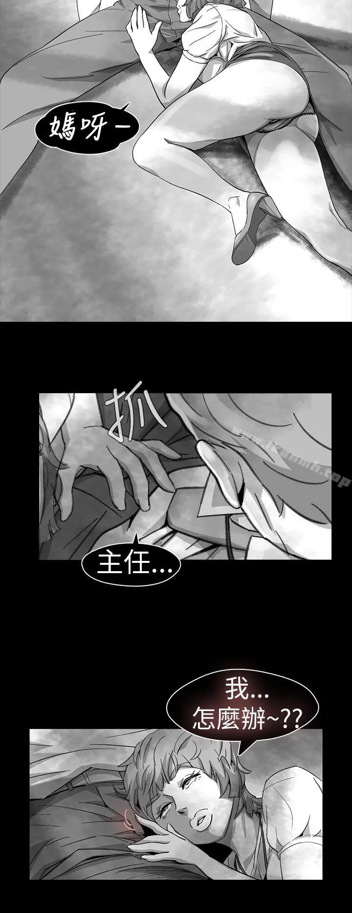 Video(完结) - Ep.1同床异梦<11> - page 6