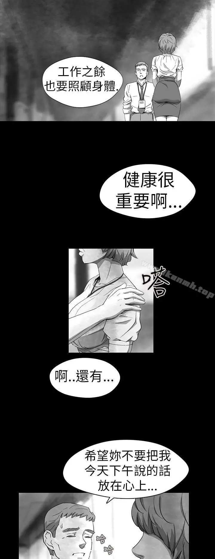 Video(完结) - Ep.1同床异梦<11> - page 8