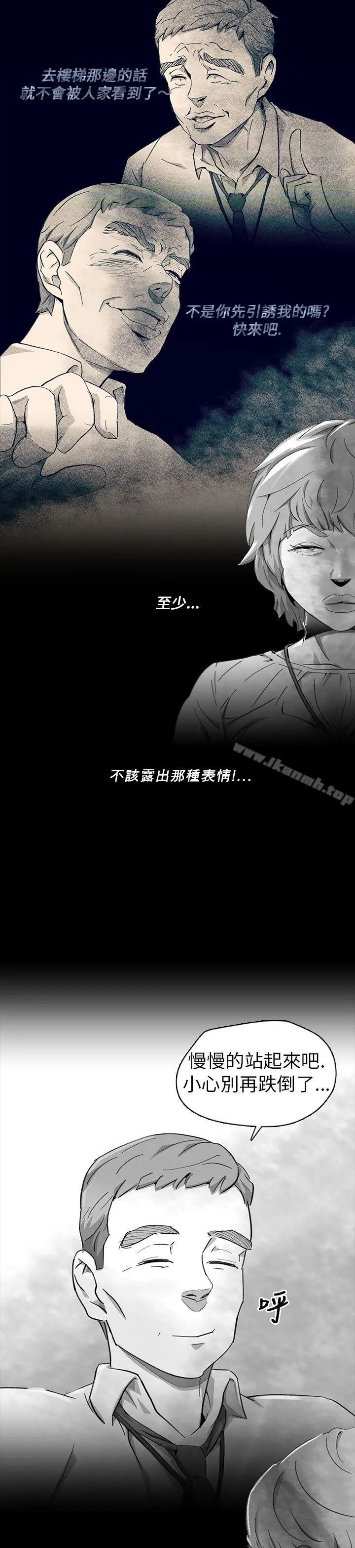 Video(完结) - Ep.1同床异梦<11> - page 11